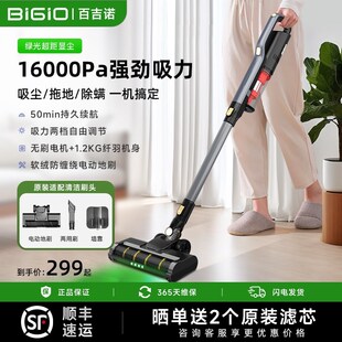 百吉诺吸尘器家用大吸力手持强力吸拖一体机轻量小型吸尘机