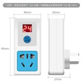 数显节能定时关智能电动车手充电定时插座倒计时自动断电