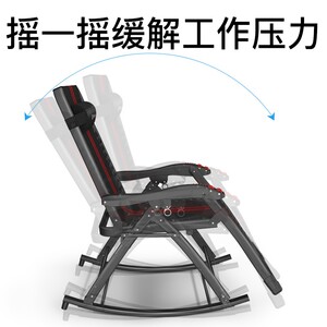 享趣躺椅摇摇椅大阳台休闲椅午睡逍遥椅藤懒老摇椅