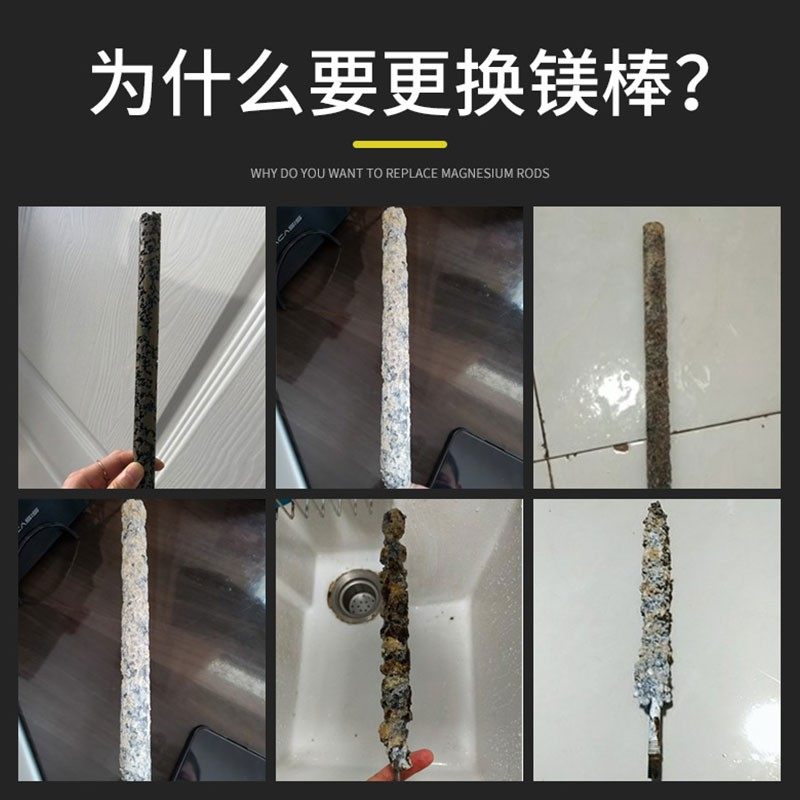 适配阿斯丹顿电热水器镁棒通用/60//100L升排污高纯度阳极棒