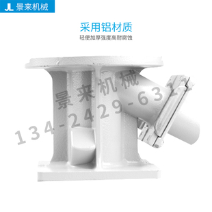 注塑机料斗底座干燥机底座料桶连接座烘料筒下料座机脚烤料桶脚座