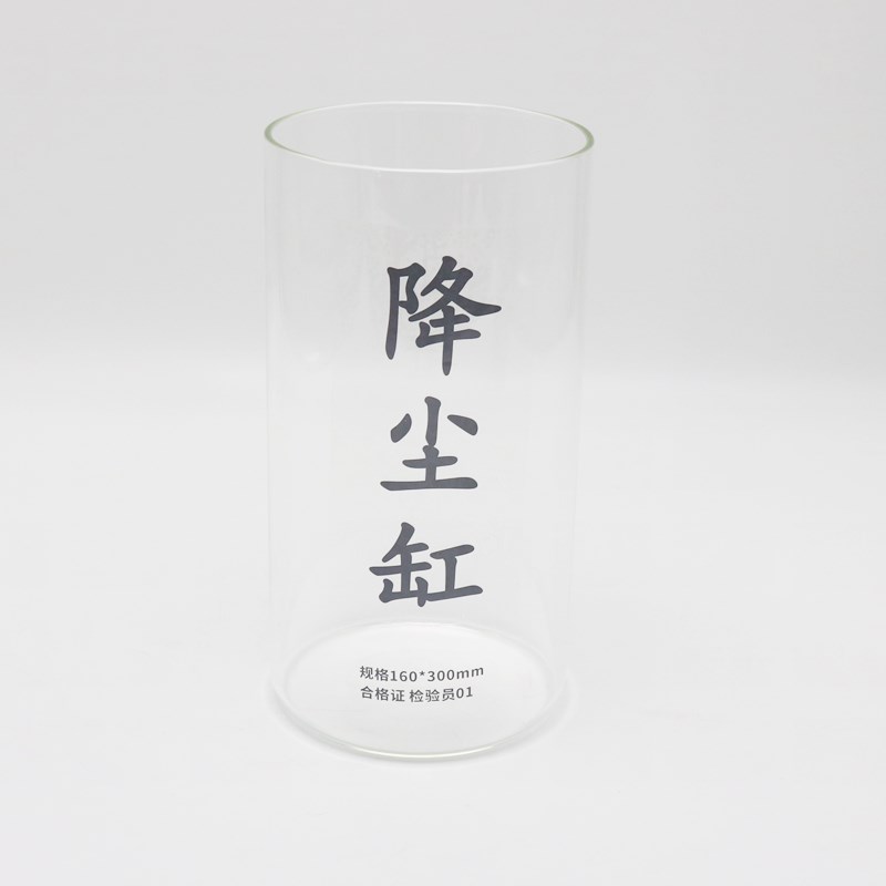 有机玻璃集尘缸玻璃降尘缸扬尘收集缸酸雨收集器废液缸降尘缸支架