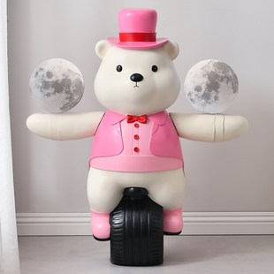 爱熊客厅落地大店铺前台聚财装 饰品客厅家用办公室业礼品