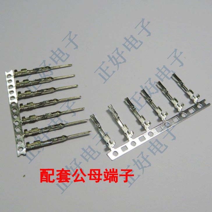 TJC8杜邦带锁带扣公母壳2.54连接器2543胶壳插头飞机头母头连接器