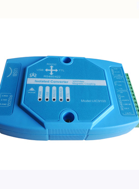 U转22522TTL隔离九合一转换器工业级ft22串口互转线