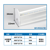 水果生鲜猪肉冷藏冷风柜展示柜风幕柜灯管一体红白保鲜柜日光灯