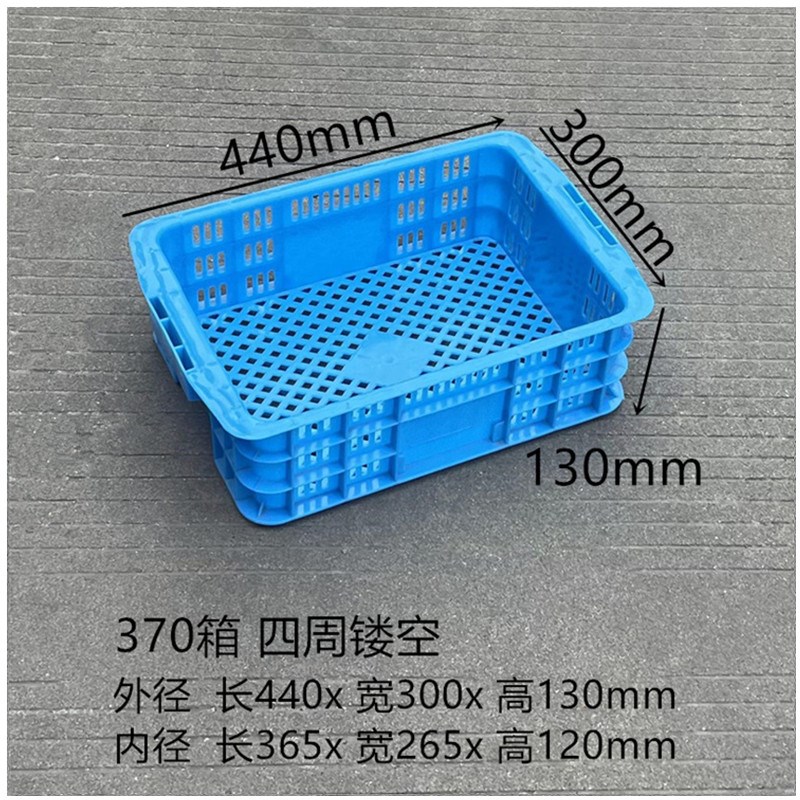 加厚零件盒长方形周转箱塑料门箱工具螺丝物料筐物流胶箱