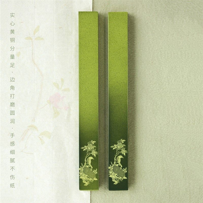 问心堂青韵黄铜镇尺书法专用纸镇一对临摹压纸绿色夏季镇纸初学者