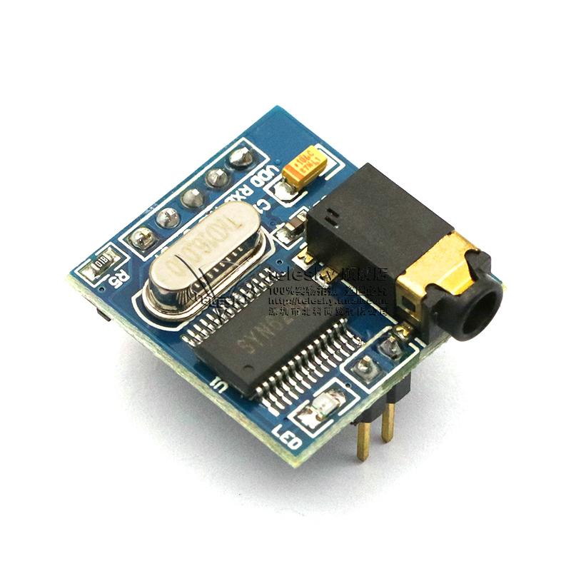 语音合成模块文本转语音 TTS 真人发音SYN6288送VB源码语音模块