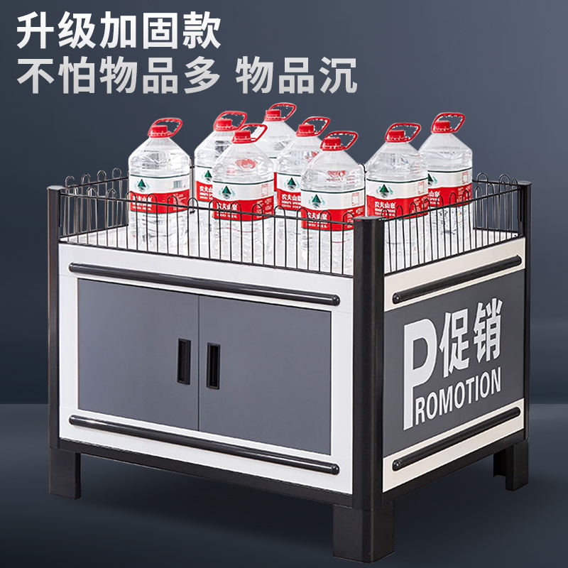 超市货架促销台甩货地堆洗化用品中岛柜饮料堆头展台加厚花车带门