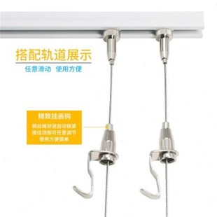 。锁动滑线钢丝绳锁扣码卡槽调节轨道轨道钢丝U型滑轮器吊