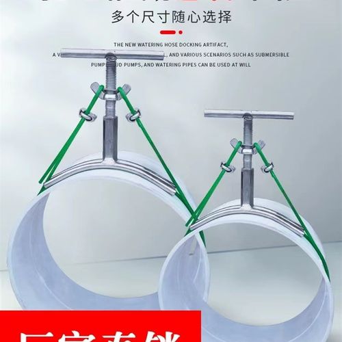 新型浇地水带卡子水泵抽水口卡箍出水口管夹钢丝便捷式水龙带夹子