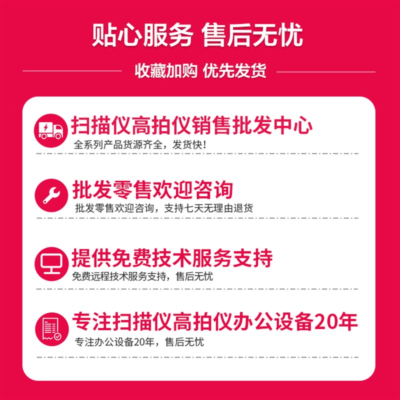 趋势科特TR-550高拍仪TR-520-CL身份证 扫描仪TR-520-B-G房管局