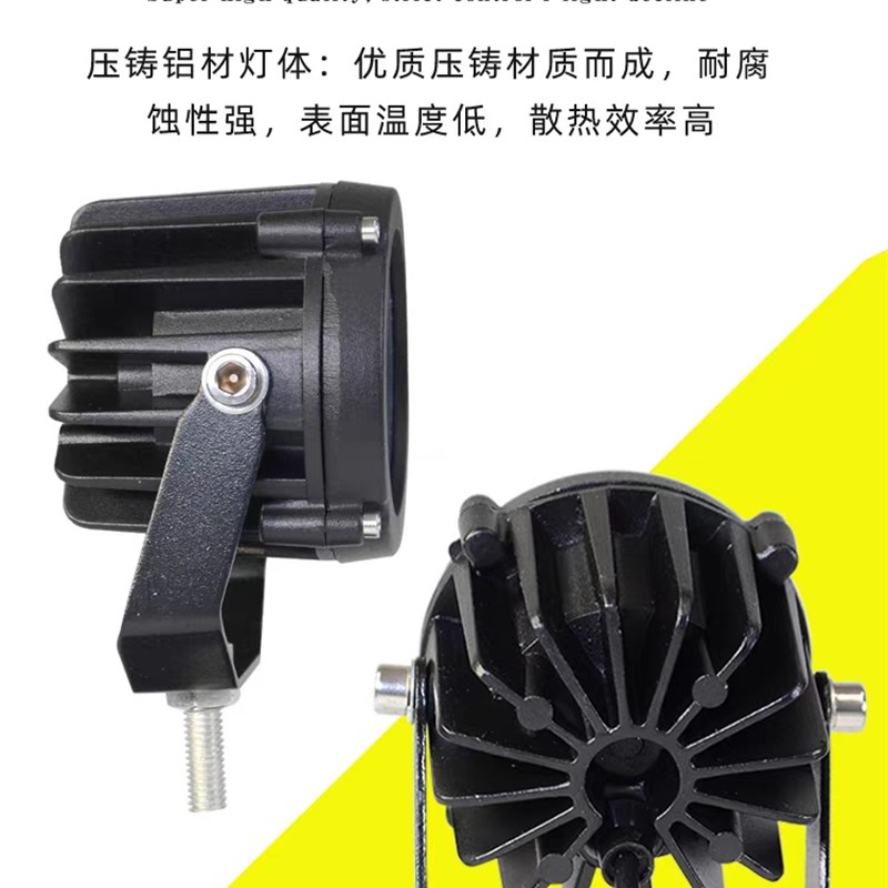 汽车led射灯散光黄白远光货车中网强光越野车小钢炮激光炮圆雾灯