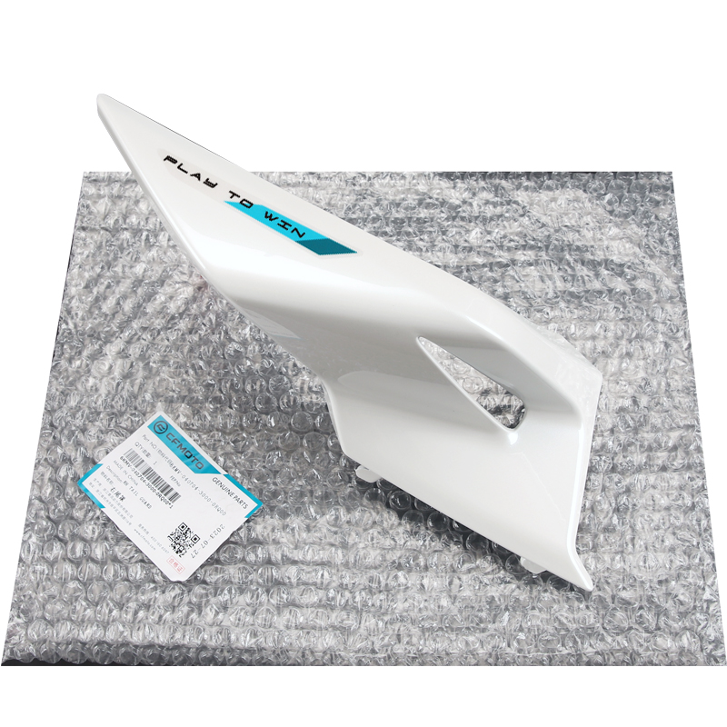 23款250SR CF250-6C-6D春风机车后尾罩尾翼后坐垫座垫护板外壳