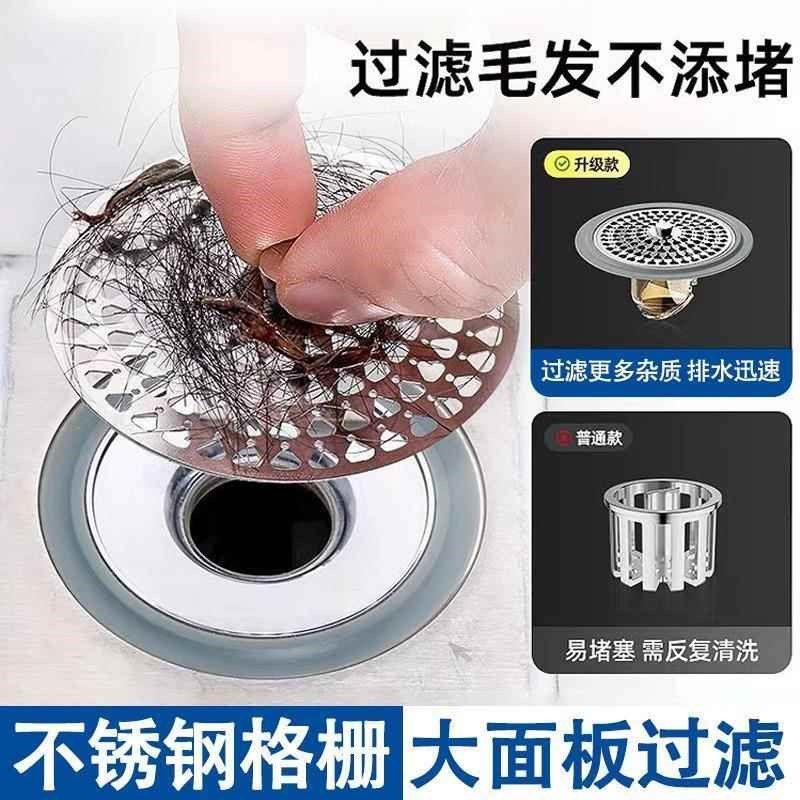 地漏除臭器通用毛发过网封闭盖防臭新款,家庭/个人清洁工具,地漏防臭器,淘宝优惠券,粉丝福利购,淘宝优惠卷