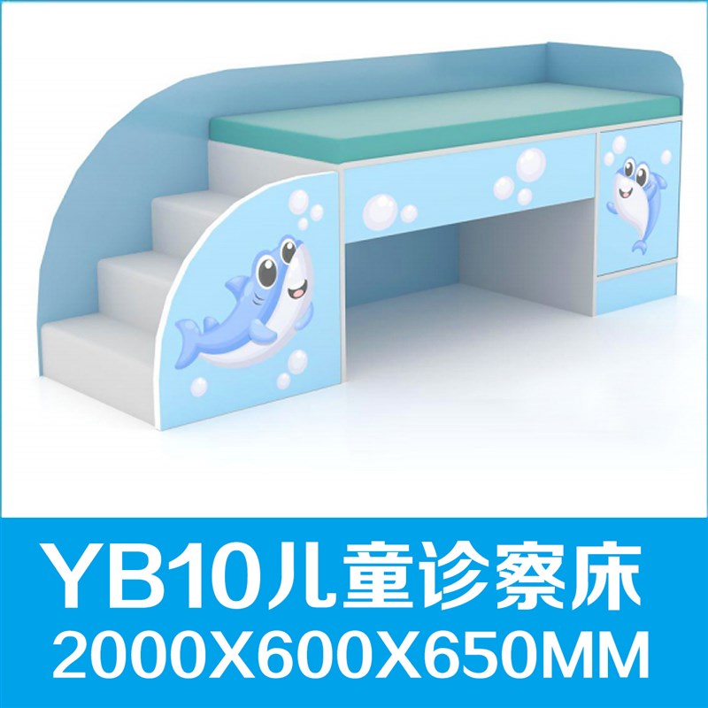 医院儿科诊断床预检分诊台卡通诊疗柜台工作台幼儿园保健室检查台