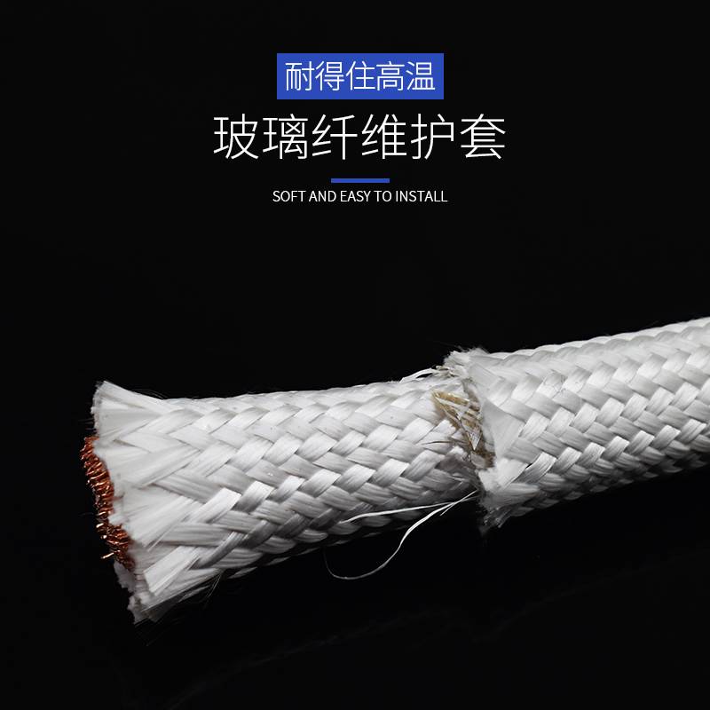 云母高温线 耐高温度    平方编织耐热防火电线铜