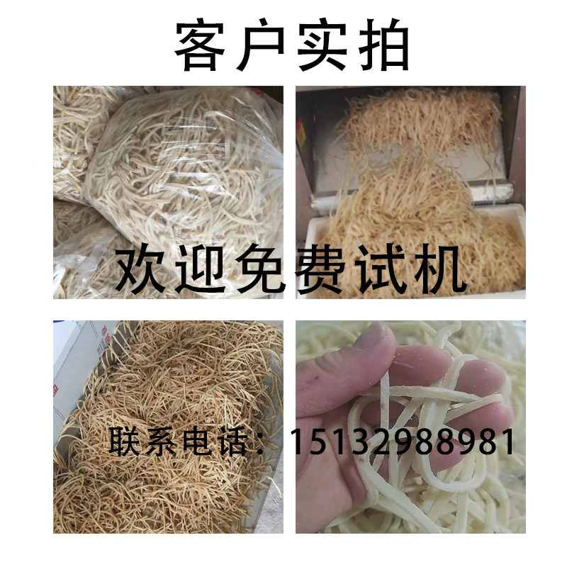 大型切饼丝机整张饼切丝机切条切菱形机全自动饼丝机商用切饼条机