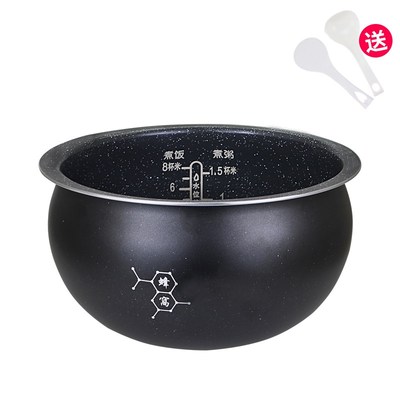 适用电饭煲内胆4L升CFXB40FC835-75/CFXB40FC853-75球釜配件