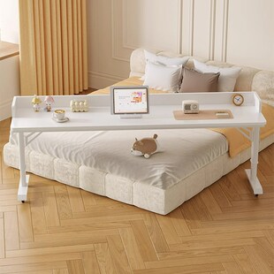 床边桌跨床桌升降桌床上桌懒学习办公桌实木长条书桌