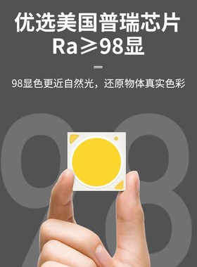 黑色小山丘射灯led天花灯嵌入式家用客厅吊顶孔7.5cm75mm公分