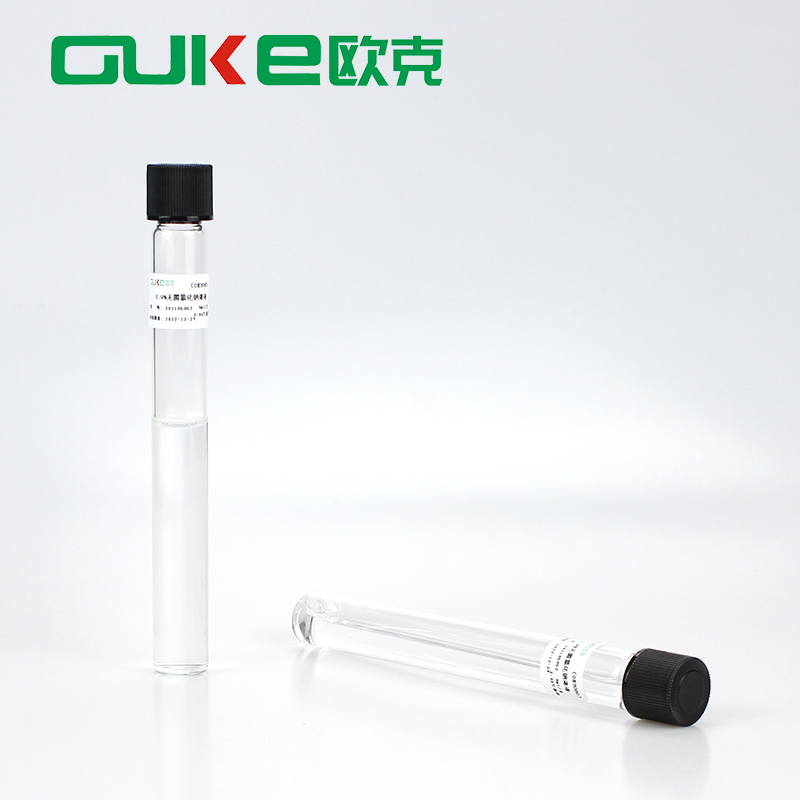.9%无菌氯化钠溶液 盐水 9 小支试管装 用于样品稀释处理