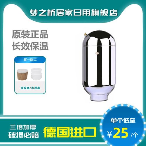 L磅强化真空玻璃内胆家用热水瓶保温瓶壶升5磅水瓶胆