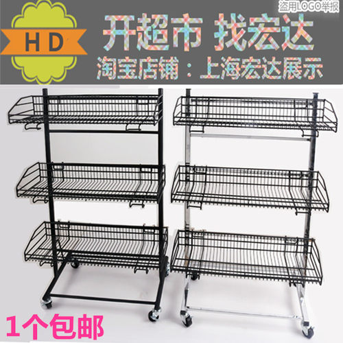 超市关零食货架展示架食品饮料面包架便利店水果层促销