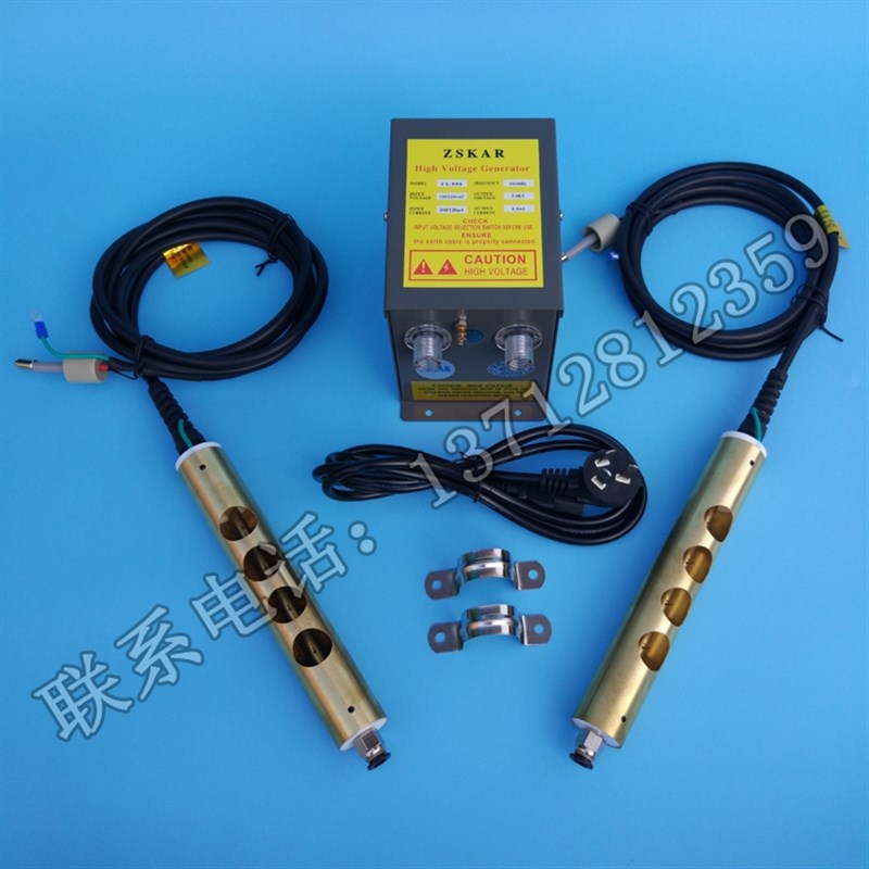 FS-008印刷薄膜离子铜棒消除静电铜棒快速静电消除棒除离子风棒