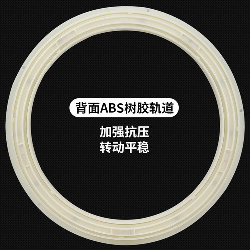 圆餐桌转盘底座轴承支架大理石实木岩板玻璃饭桌桌面旋转转芯轨道