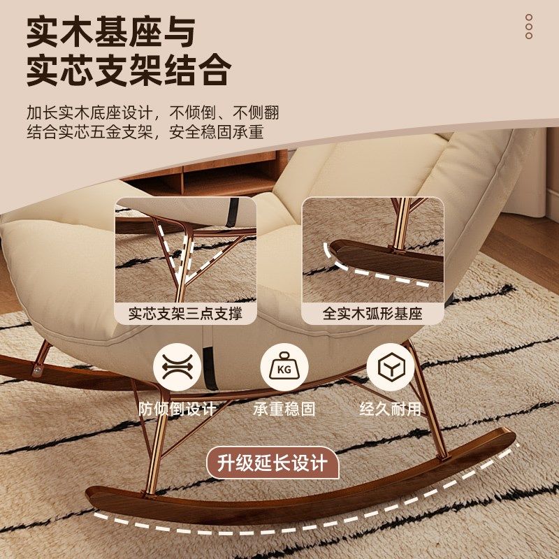 坐躺睡阳台休闲懒人沙发椅躺椅靠背椅卧室摇摇椅午睡椅午休,住宅家具,折叠椅/躺椅,淘宝优惠券,粉丝福利购,淘宝优惠卷