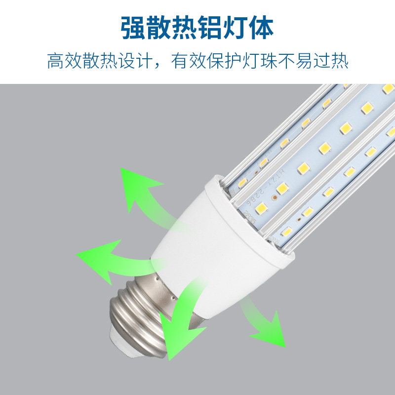 超亮加长款W铝材玉米灯度发光草坪壁灯中华玉兰庭院景观灯泡