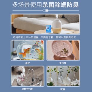 阿邦锐 银离子除菌模块 加湿器洁盒 雾化水箱 颗粒