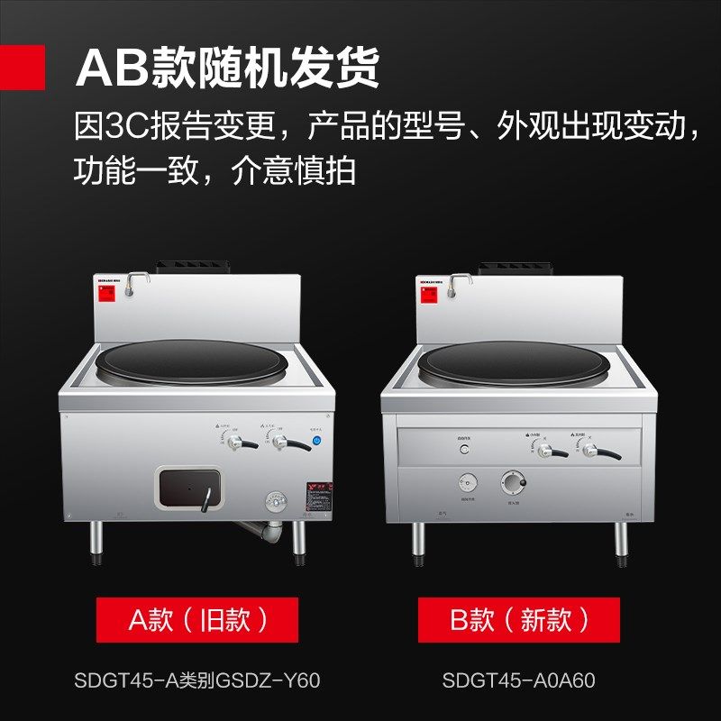 燃气单头大炒德玛仕大锅灶商用大功率凹面炒炉单位食堂猛火灶