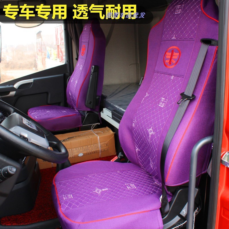 大货车四季通用座套解放J6P新JH6小J6大J6 GTL EST专用卧铺套座套