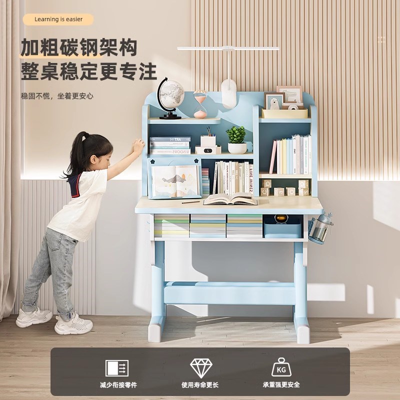 儿童学习桌书桌小孩学生家用专用写字桌作业桌可升降式课桌椅装