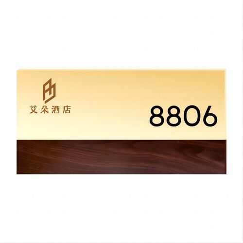 棋牌室酒店公寓宾馆院足道灯牌民宿包厢发光门牌