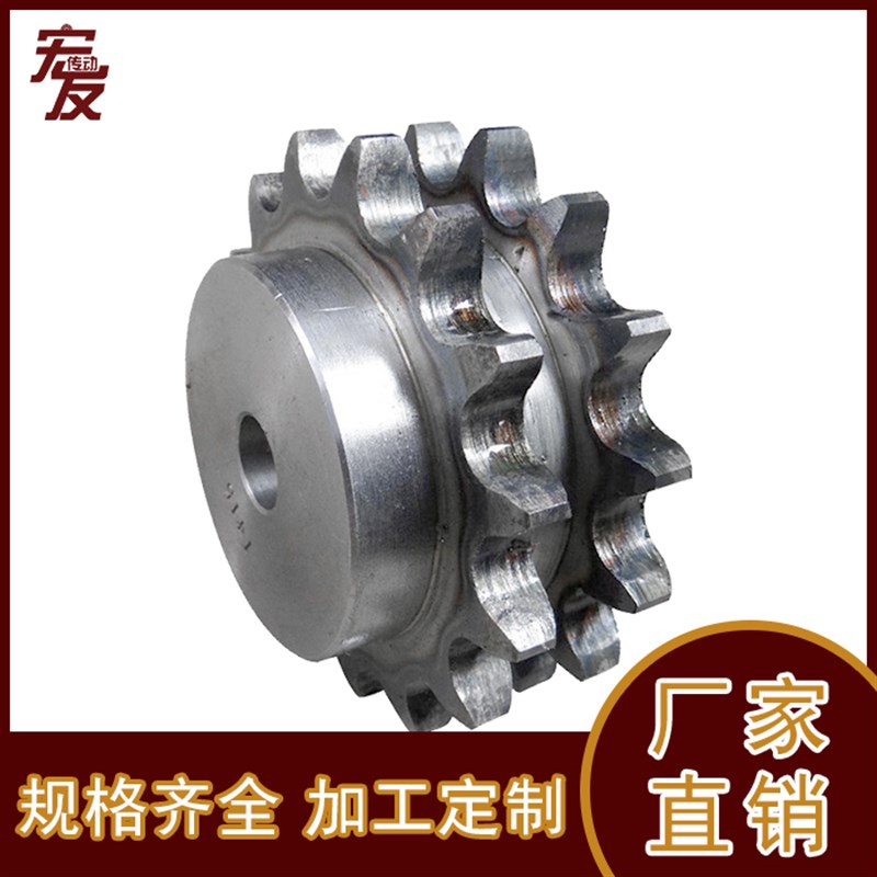双排链轮 真双排 5分 10A带台w 带瓜 10齿 11齿 12齿 13齿 14齿