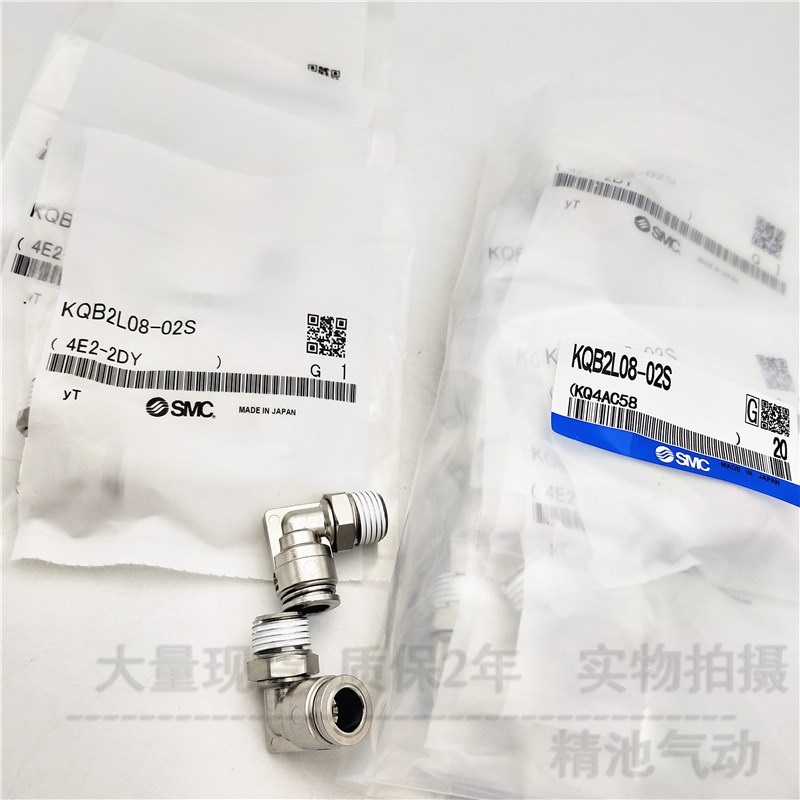 MC型金属快换接头弯头KQB2L08/KQB2L10/KQB201 02 0 0