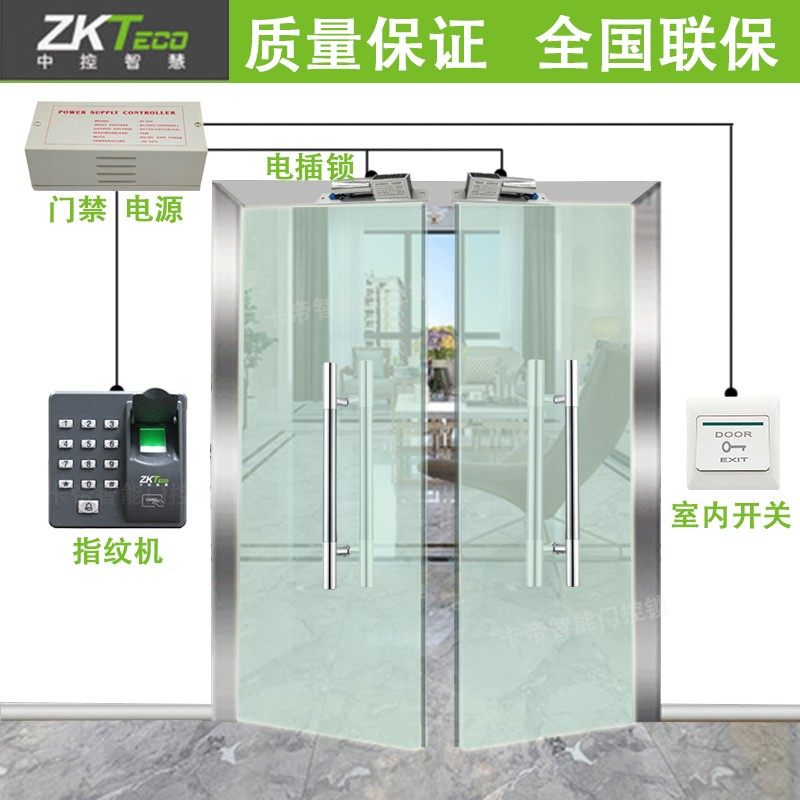 中控X指纹门禁系统装指纹刷卡密码一体木铁玻璃门装磁力锁