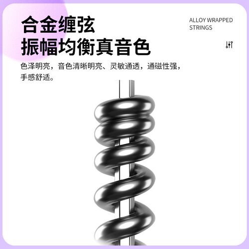 电吉他琴弦全镀膜防锈耐用琴弦多层纳级覆膜六弦弦