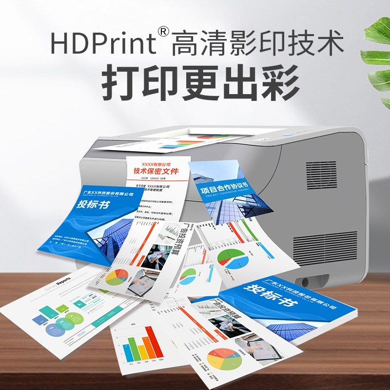 亚太森博蓝百旺打印纸g复印纸g商务办公用纸白纸整箱