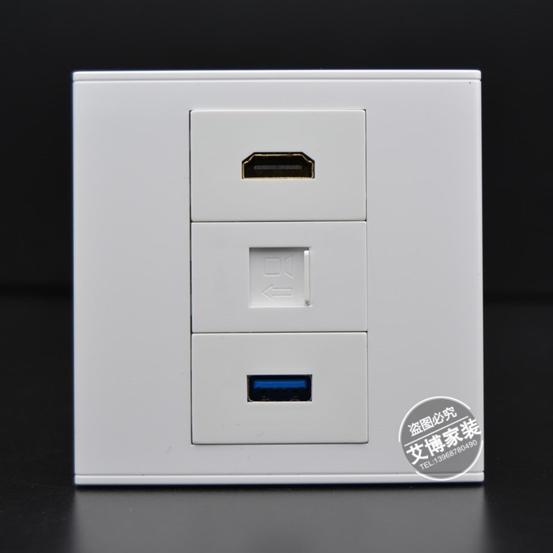 网络高清UB插座8型直插网线电脑HDMI高清.0UB数据延长面板