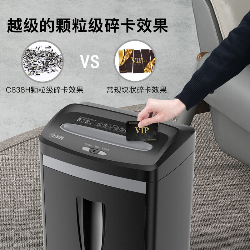 科密经典颗粒级碎卡碎书钉减震办公碎纸机 商用大功率大量高速碎
