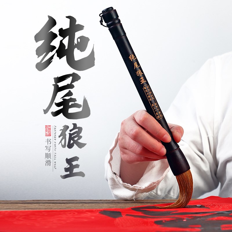 纯尾狼毫斗笔大楷毛笔特大号抓笔提斗善琏湖笔榜书福字写对联大楷