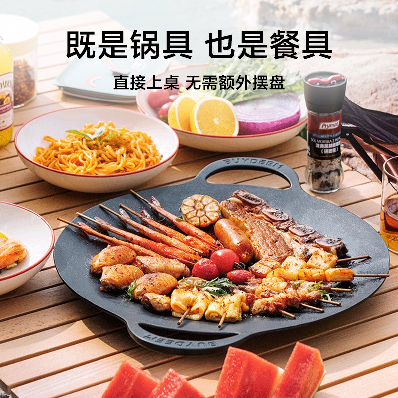 北鼎烤肉盘电烤盘电烧烤炉家用室内无烟不粘多功能烤串机烤肉火锅