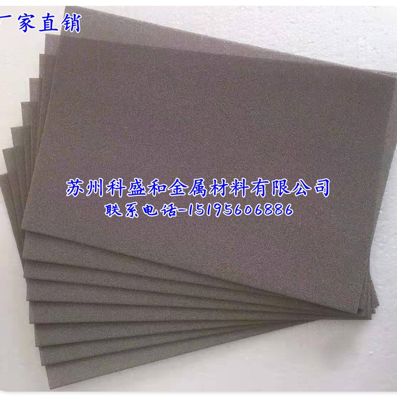 多孔泡沫镍电极 电容器 锂电池电极 催化剂载体 过滤材料