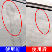 水垢水垢洁剂车库漏水痕水垢去除剂浴室玻璃洗汽车除油膜
