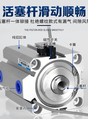 TM朝日TD气缸小型气动大推力*29